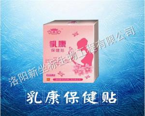 洛陽新坐標(biāo)有什么膏藥貼牌加工優(yōu)勢